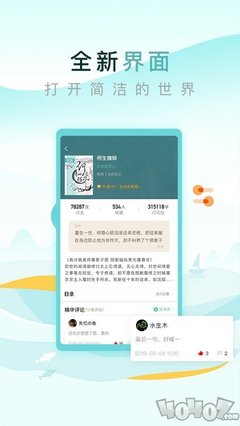 乐动体育官方app